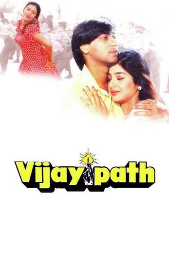 دانلود فیلم Vijaypath 1994