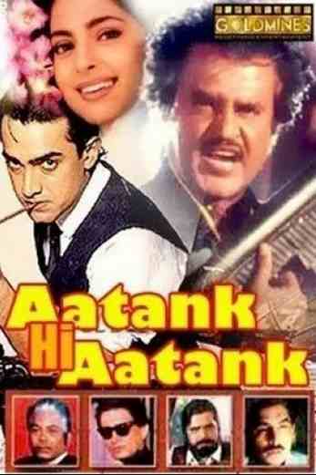 دانلود فیلم Aatank Hi Aatank 1995