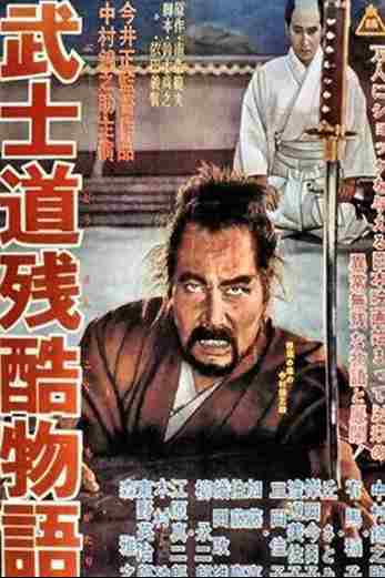 دانلود فیلم Bushido 1963