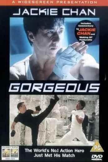 دانلود فیلم Gorgeous 1990