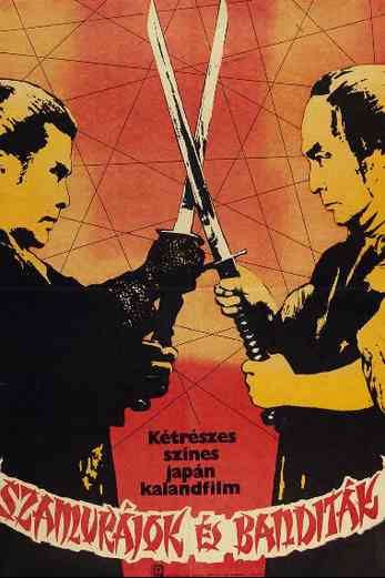 دانلود فیلم Kumokiri Nizaemon 1978