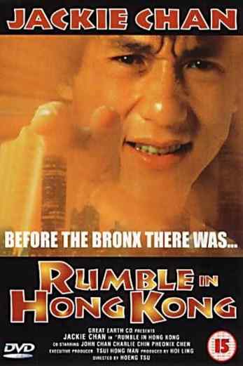 دانلود فیلم Rumble in Hong Kong 1973