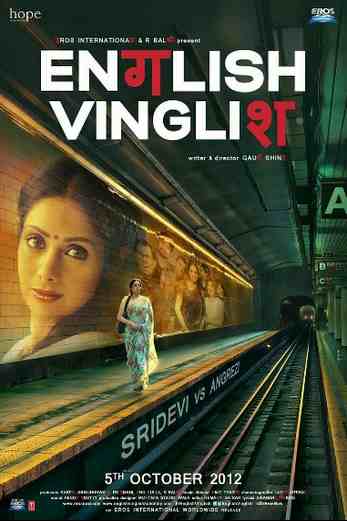 دانلود فیلم English Vinglish 2012