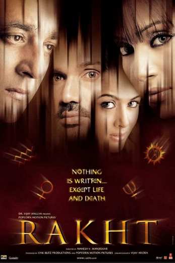 دانلود فیلم Rakht 2004