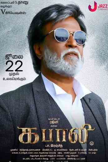 دانلود فیلم Kabali 2016