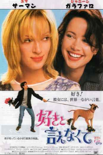 دانلود فیلم The Truth About Cats & Dogs 1996