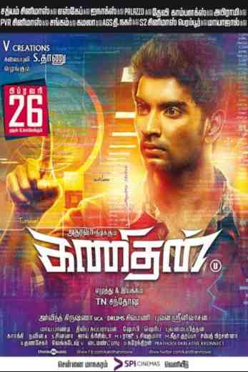 دانلود فیلم Kanithan 2016