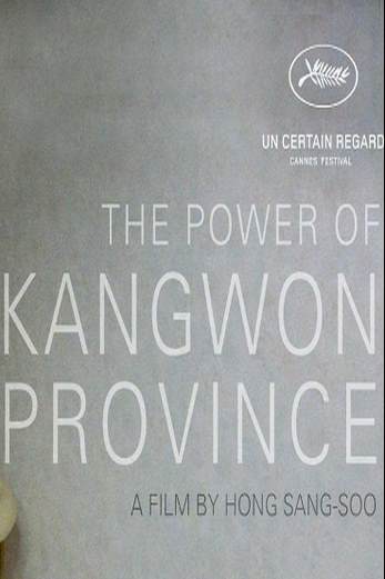 دانلود فیلم The Power of Kangwon Province 1998