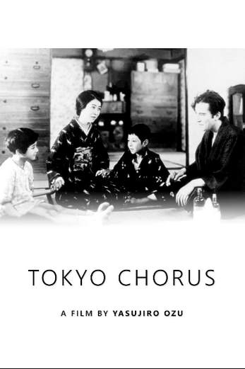 دانلود فیلم Tokyo Chorus 1931