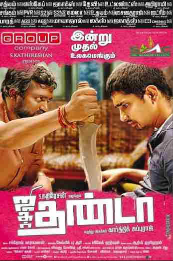 دانلود فیلم Jigarthanda 2014