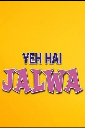 دانلود فیلم Yeh Hai Jalwa 2002 زیرنویس چسبیده