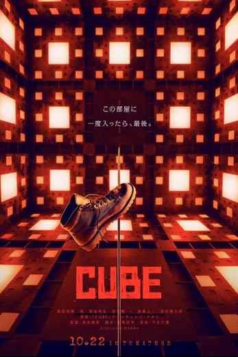 دانلود فیلم Cube 2021 دوبله فارسی