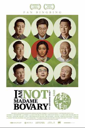 دانلود فیلم I Am Not Madame Bovary 2016