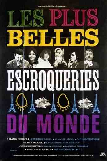 دانلود فیلم The Worlds Most Beautiful Swindlers 1964