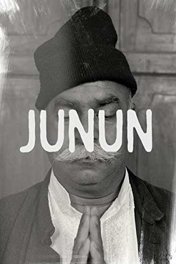 دانلود فیلم Junun 2015