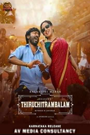 دانلود فیلم Thiruchitrambalam 2022 زیرنویس چسبیده