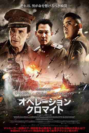 دانلود فیلم Battle for Incheon: Operation Chromite 2016 دوبله فارسی