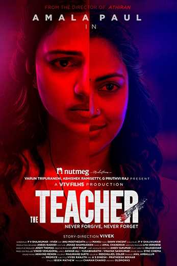 دانلود فیلم The Teacher 2022 زیرنویس چسبیده