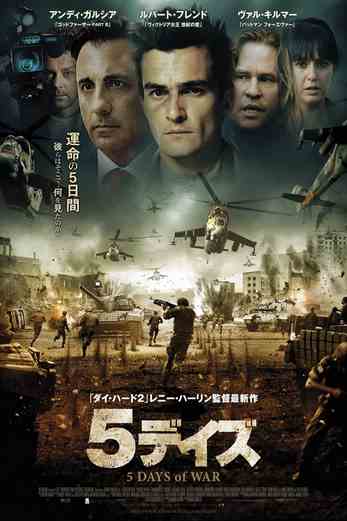 دانلود فیلم 5 Days of War 2011