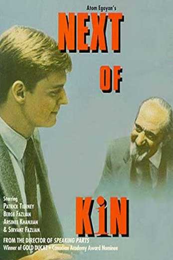 دانلود فیلم Next of Kin 1984 زیرنویس چسبیده