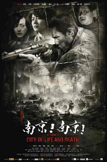 دانلود فیلم City of Life and Death 2009 زیرنویس چسبیده