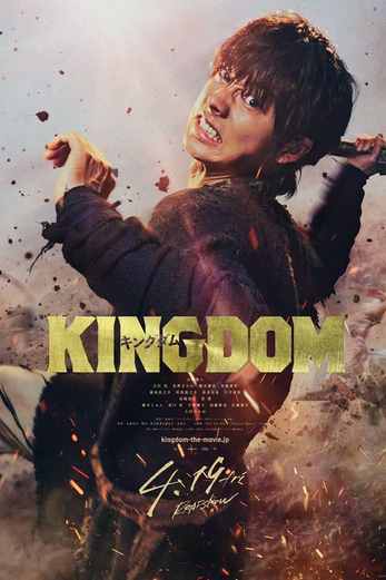 دانلود فیلم Kingdom 2019 دوبله فارسی