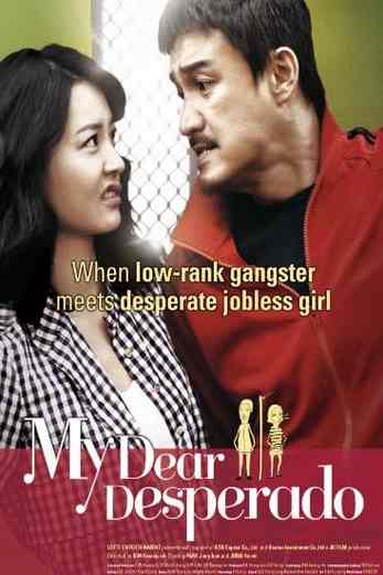 دانلود فیلم My Dear Desperado 2010