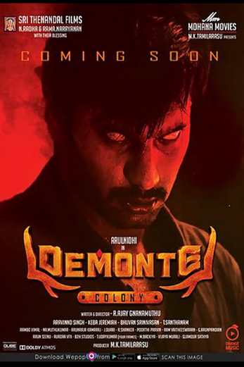 دانلود فیلم Demonte Colony 2015 زیرنویس چسبیده