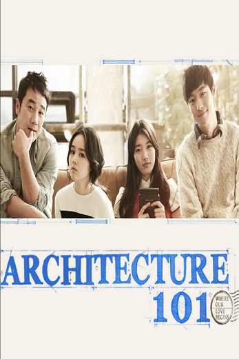 دانلود فیلم Architecture 101 2012