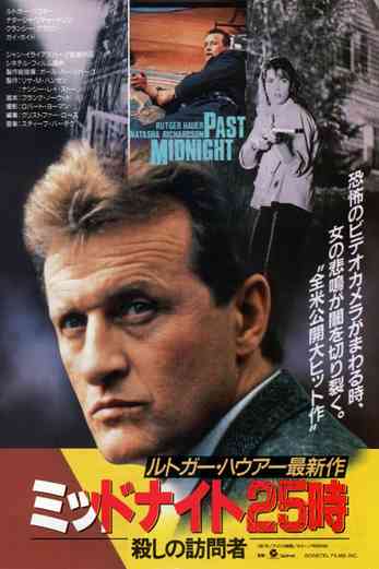 دانلود فیلم Past Midnight 1991