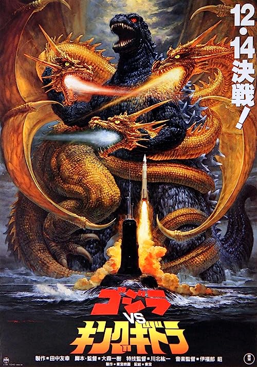 دانلود فیلم Godzilla vs. King Ghidorah 1991 زیرنویس چسبیده