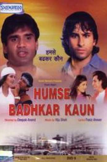 دانلود فیلم Humse Badhkar Kaun 1998 زیرنویس چسبیده