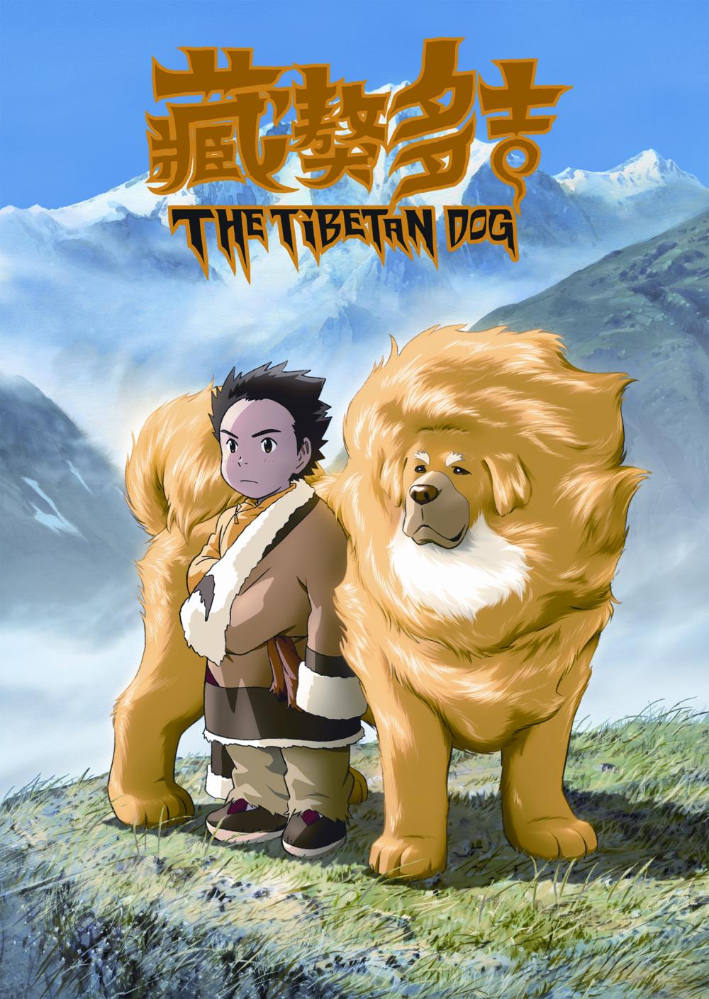 دانلود انیمیشن The Tibetan Dog 2011 زیرنویس چسبیده