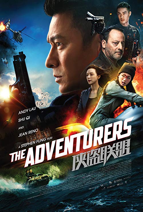 دانلود فیلم The Adventurers 2017 با زیرنویس فارسی و بدون سانسور